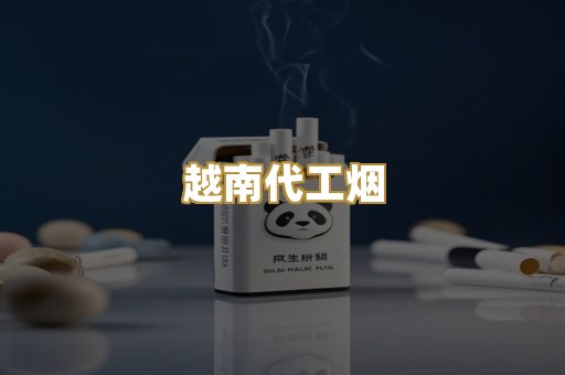 云霄一手